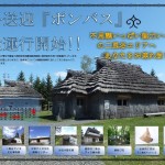 11217516_865799506829480_6669484699859689017_n