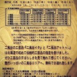 11224155_865799616829469_8668505600304507691_n