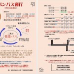 11831642_865799676829463_8362196614542856403_n